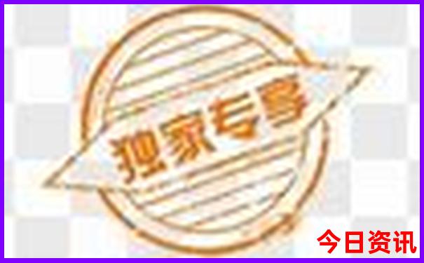 新奥历史开奖结果近期十五期