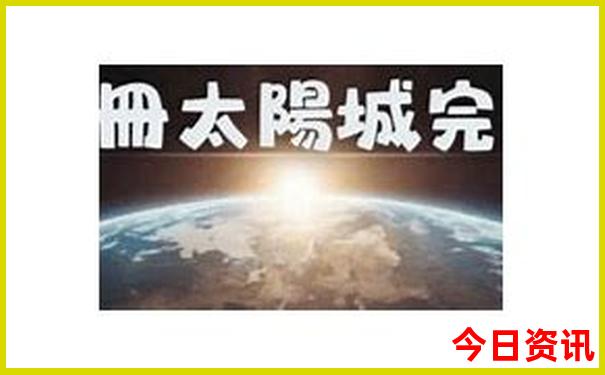 北京798适合孩子玩的地方