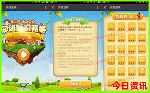 合肥旅游景点有哪些地方