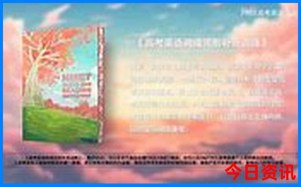 成都带小孩一日游免费