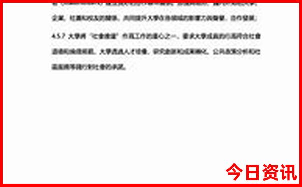 中国最值得玩的地方排名