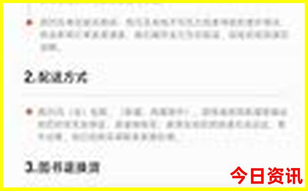 酒泉必去十大景点