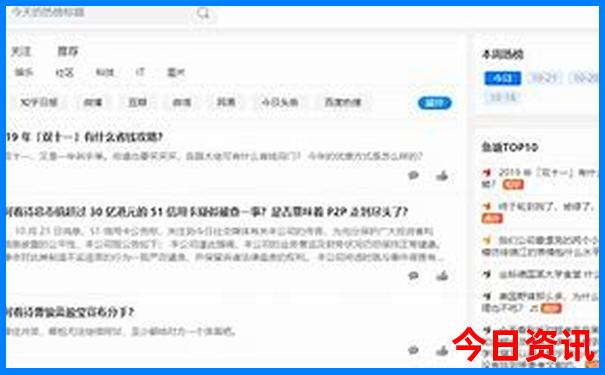 武威旅游团报名价格表