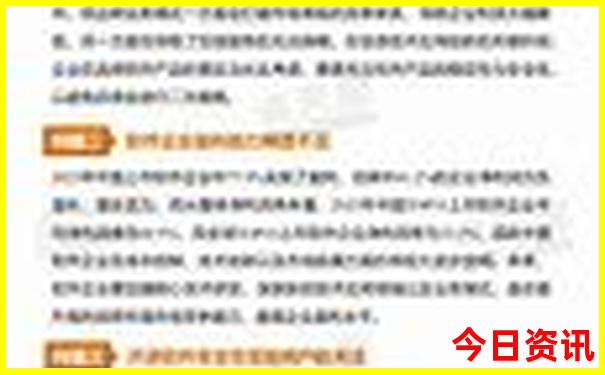 690555.com澳彩开奖号码查询