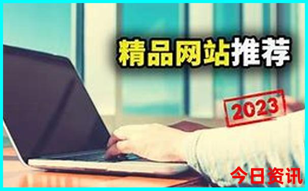 7月去长白山旅游需要准备什么