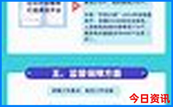 清华旅游攻略景点
