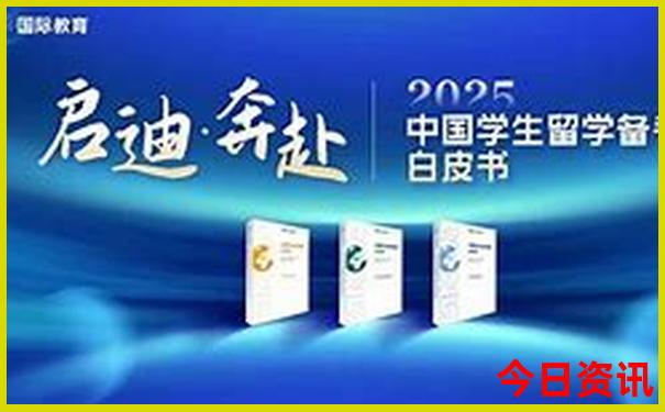 快三开奖结果 今天